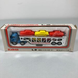 レトロ TOMY LONGTOMICA L2 1/110 トミー ロングトミカ 日野カートランスポーター