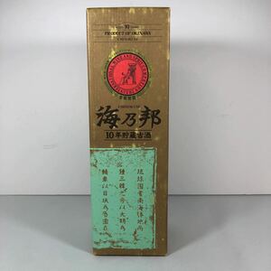 古酒 海乃邦 琉球泡盛 沖縄 10年 陶器ボトル