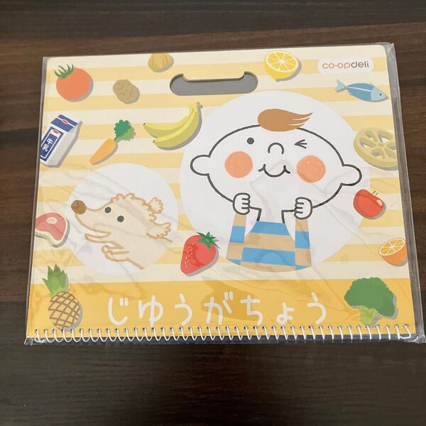 co-opdeli コープデリ じゆうがちょう ほぺたん ノート