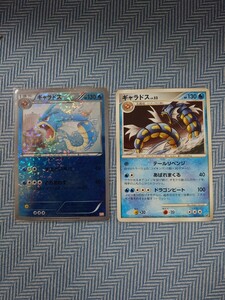 1円スタート　ポケモンカード　ギャラドス　ギャラドスLV52　希少カード　レア