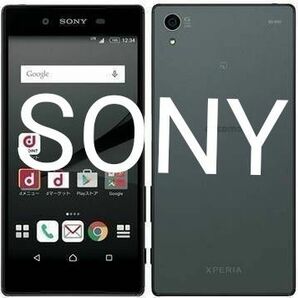 SONY エクスペリア　　新品未使用充電ケーブル付き