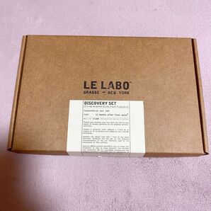 【未使用】LELABO ルラボ ディスカバリーキット 1.5ml