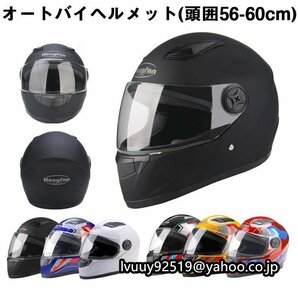 全排気量ヘルメットフルフェイスヘルメット フルフェイス レトロ ビンテージ バイク オフロード アメリカン ハーレー ☆6色選択/1点の画像1