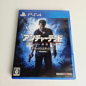 【PS4】 アンチャーテッド 海賊王と最後の秘宝 [デラックスエディション］