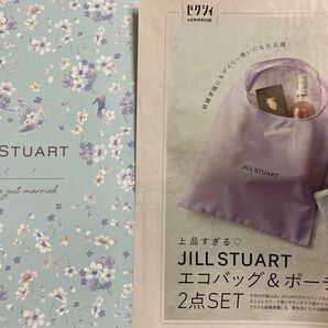 ゼクシィ 2024年6月号 特別付録 上品すぎるJILL STUART ジルスチュアート エコバッグ＆ポーチ＆婚姻届 3点セット