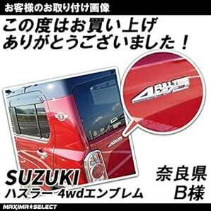 MAXIMASELECT FULL TIME 4WD エンブレム AWD REAL TIME 4WD SUV クロカン スバル トの画像6