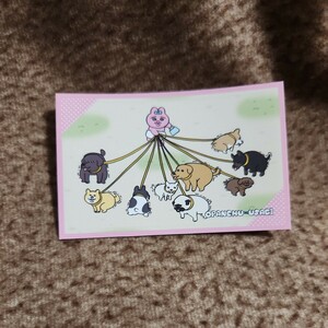 [........] deco sticker / dog. walk 