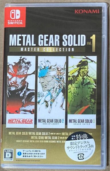 METAL GEAR SOLID: MASTER COLLECTION Vol.1 ニンテンドースイッチ ソフト【新品未開封】