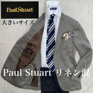 Paul Stuart 美品　大きいサイズ　XL位　三陽商会　リネン混紡　テーラード　オンオフ兼用