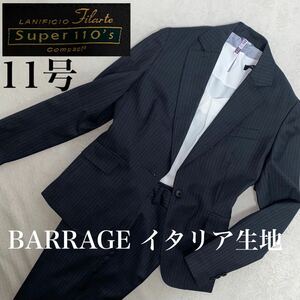 BARRAGE クリーニング済み・未使用に近い美品　高級イタリア生地　L位　スーツ　セットアップ