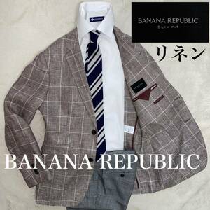 BANANA REPUBLIC 使用感ない美品 L位　イギリス風ウインドーペンチェック柄　テーラード　オンオフ兼用