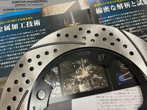 在庫あり】ER001 CBR250RR HORNETホーネット 国産リアディスク　サンスター ステンレスリヤディスク（熱処理済み）未使用 ER-001 HORNET600_画像2