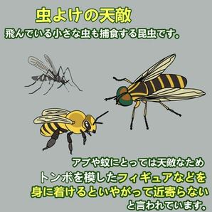  12cmオニヤンマ おにやんま 虫除け 君 フィギュア くん 効果 帽子 ゴルフ ブローチ 蚊よけ 虫除けオニヤンマ スズメバチ対策／5個の画像6