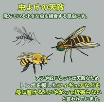  12cmオニヤンマ おにやんま 虫除け 君 フィギュア くん 効果 帽子 ゴルフ ブローチ 蚊よけ 虫除けオニヤンマ スズメバチ対策／7個_画像6