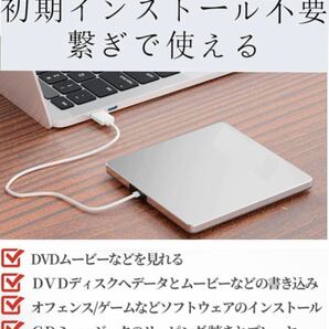 書き込み＋読み込み 外付けCD/DVDドライブUSB3.0 ポータブルDVDプレーヤ＋type c付き CD&DVDプレイヤー all win/macの画像1