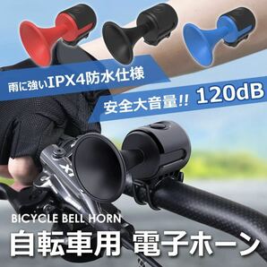 自転車 PIENSE ベル アクセサリー 自転車ベル の画像7