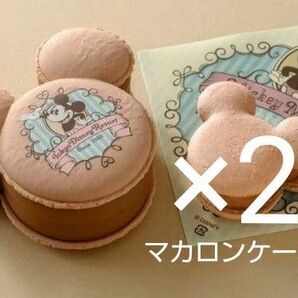 ディズニーリゾート 新品 マカロンケース スーベニア 2つセット