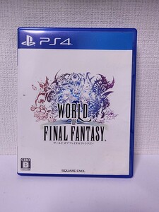 中古 PS4 WORLD OF FINAL FANTASY ワールド オブ ファイナルファンタジー