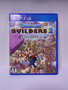 中古 PS4 ドラゴンクエストビルダーズ 破壊神シドーとからっぽの島