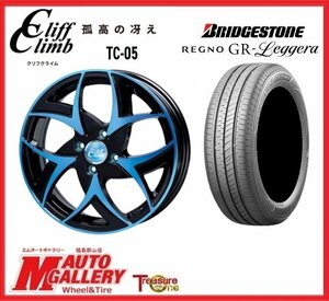 郡山店★サマータイヤホイールSET★クリフクライム TC-05 14インチ 4.5J 4H100+45＆ BS レグノ GRレジェーラ 155/65R14★軽自動車全般