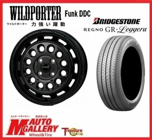 郡山店★サマータイヤホイールSET★ワイルドポーター Funk DDC 14インチ 4.5J 4H100+45＆ BS レグノ GRレジェーラ 155/65R14★軽自動車全般