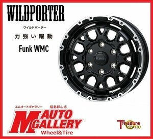 郡山店★新品ホイール単品4本SET★ワイルドポーター Funk WMC 6.0J 15インチ 6H139+33 マットブラック/リムポリッシュ★200ハイエース