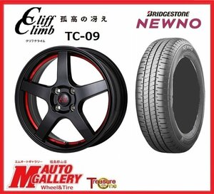 郡山店★サマータイヤホイールSET★クリフクライム TC-09 14インチ 4.5J 4H100+45＆ブリヂストン NEWNO ニューノ 155/65R14★軽自動車