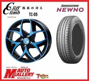 郡山店★サマータイヤホイールSET★クリフクライム TC-05 14インチ 4.5J 4H100+45＆ブリヂストン NEWNO ニューノ 155/65R14★軽自動車