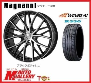 郡山店★サマータイヤホイールSET★マグナーニ MCM 19インチ 8.0J 5H114+35&ウィンラン R330 225/55R19☆ハリアー、RAV4など