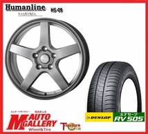 郡山店★アウトレット特価★ヒューマンライン HS-09 16インチ 6.5J 5H114+38&エナセーブ RV505 205/65R16 20年製★ヤリスクロスなど_画像1