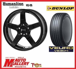 郡山店★アウトレット特価★ヒューマンライン HS-09 16インチ 6.5J 5H114+38&ビューロ VE304 205/65R16 20年製★ヤリスクロスなど