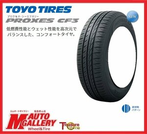 郡山店★新品サマータイヤ単品4本SET★トーヨー プロクセス CF3 195/65R15 91H★プリウス、カローラ、エスクァイアなど