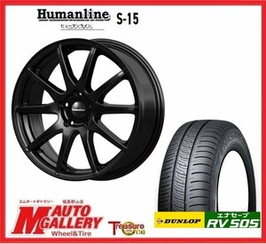 郡山店★アウトレット特価★ヒューマンライン S-15 16インチ 6.5J 5H114+38&エナセーブ RV505 205/65R16 20年製★ヤリスクロスなど