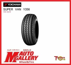 郡山店★サマータイヤ単品4本SET☆ヨコハマ Y356 145/80R12 80/78N☆軽トラ・軽バン