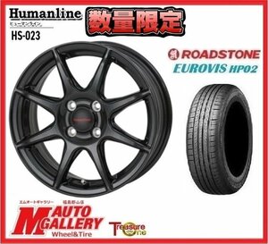 限定特価 ★軽自動車全般★サマータイヤホイールSET★ヒューマンライン HS-023 4.5J 14インチ 4H100+45&ユーロビズ HP02 155/65R14 郡山店