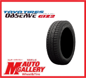 郡山店☆新品スタッドレスタイヤ単品★トーヨーGIZ2 ギズ2 195/65R15 21年製★ヴォクシー・ノア・セレナ・ステップワゴンetc