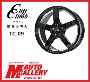 郡山店★サマータイヤホイールSET☆クリフクライム TC-09 17インチ 7.0J 5H114+38&ウィンラン R380 225/60R17☆アルファードなど