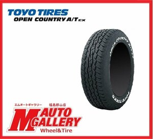 郡山店★新品サマータイヤ単品☆トーヨー オープンカントリー A/T EX 225/65R17☆ヴァンガード・ハリアー・RAV4・エクストレイル・CX-8