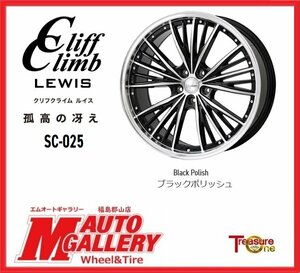 郡山店★サマータイヤホイールSET★ルイス SC025 17インチ 7.0J 5H114+48&ヨコハマ エコス ES31 215/50R17 21年製★レヴォーグ、リーフなど