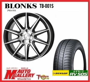 郡山店★アウトレット特価★ブロンクス TB-001S 16インチ 6.5J 5H114+38&エナセーブ RV505 205/65R16 20年製★ヤリスクロスなど