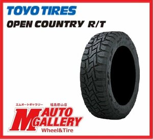 郡山店★新品サマータイヤ単品☆トーヨー オープンカントリー R/T 155/65R14☆軽自動車全般