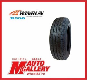 郡山店★新品サマータイヤ単品★ウィンラン R350 215/65R16 109/107★ハイエース・レジアスエース・NV350など