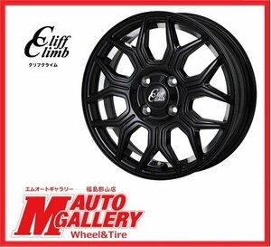 郡山店★サマータイヤホイールSET☆クリフクライム TC-10M 15インチ 5.0J 4H100+45&オープンカントリーR/T 165/60R15 ホワイトレター