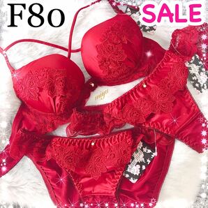 F80L★サテンクロスコード レッド 赤色★ブラジャー&2ショーツセット★Tバック付き3点セット★セクシー 紐 Fカップ アンダー80 下着★みゆ