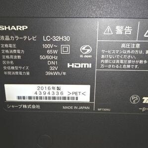 ②①SHARP 16年 32V型 液晶テレビLC-32H30 パーツ不足 台、金具、リモコン無し USED品の画像3