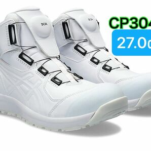 asics アシックス安全靴CP304 103限定カラー ホワイト×ホワイト　 Boa 27.0㎝