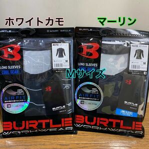 BURTLE バートル インナー　エアーフィット　4070 ホワイトカモ&マーリン　Mサイズ　2枚セット