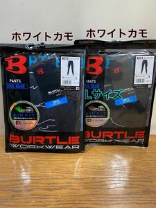 BURTLE バートル インナー　4073 58 エアーフィットパンツ　ホワイトカモ　Lサイズ　2セット