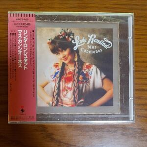 マスカンシオーネス／リンダロンシュタット CD