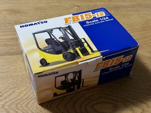 コマツ ダイキャストモデル 1/24 KOMATSU FB15-12フォークリフト KOMATSU 